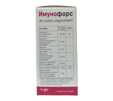ИМУНОФОРС ДИРЕКТ сашета 7.5мл х 12